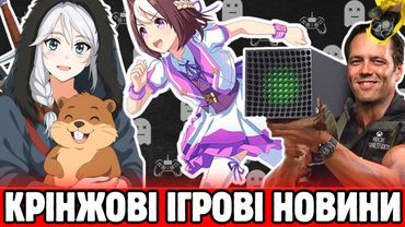 Крінж розробка Battlefield 6,дівчата кобилиці в steam, MindsEye провалилася через саботажників