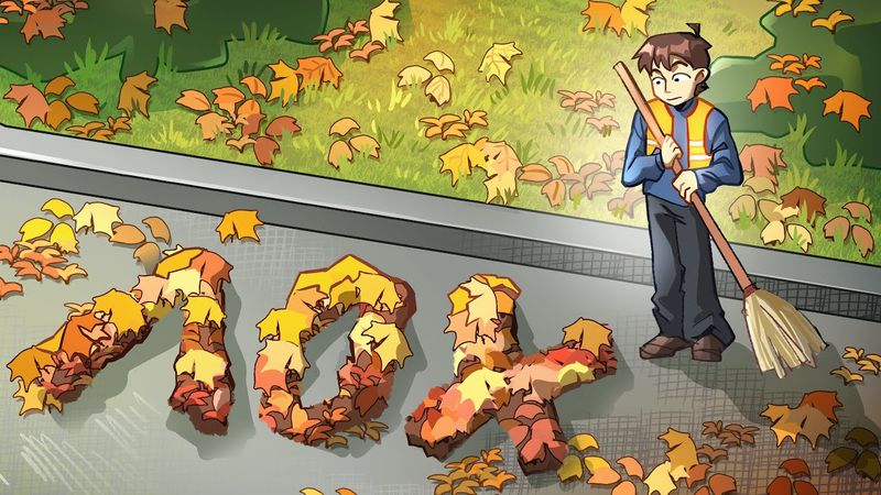 УСТРОИЛСЯ ДВОРНИКОМ!!!