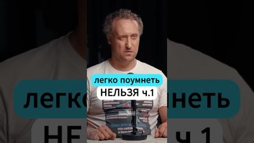 УМНЫЙ=АЛКАШ??? - Михаил Никитин, Глеб Соломин