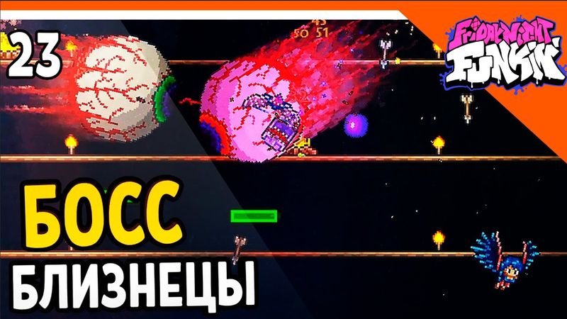 🩸 БОСС БЛИЗНЕЦЫ! 🤬😈 СДЕЛАЛ ОНИКСОВЫЙ БЛАСТЕР! ХАРДМОД ☠️ Terraria (Террария) Прохождение на русском