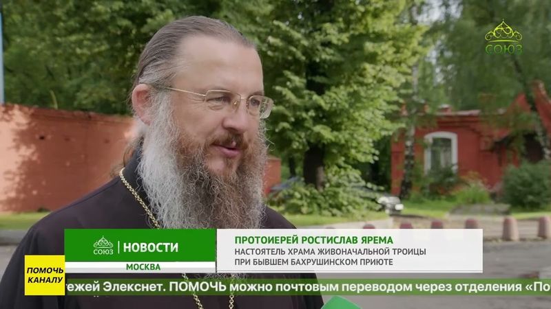 В Москве продолжается восстановление храма Живоначальной Троицы