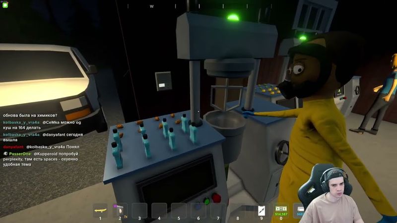 Schedule I СЕЙВЫ СЛОМАЛИСЬ, ЭТО КОНЕЦ