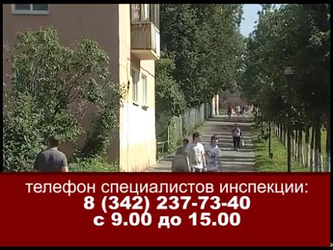 Телевести Лысьва 2 сентября 2014 года