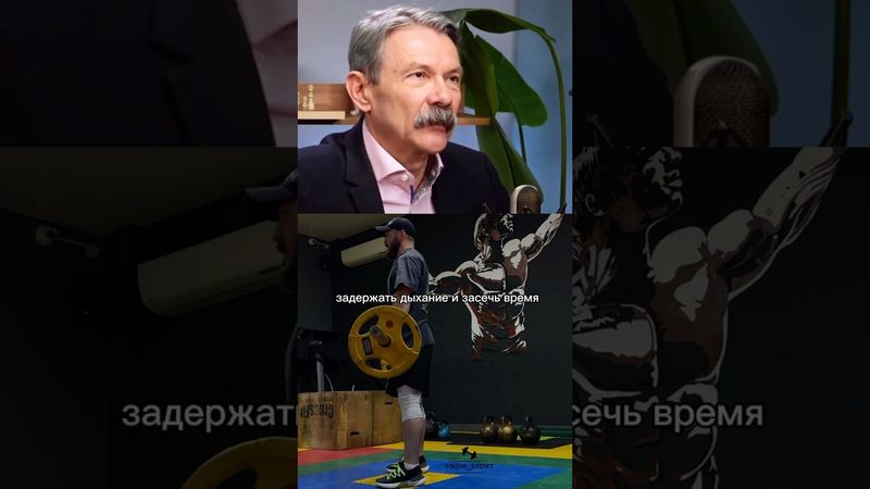 🙌🏻Проверь себя . И напиши результат в комментариях😁#fyp#fitness#paris#sports