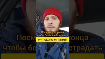 Факт или мнение ?) Вот поэтому на негативные комментарии не реагируем у нас на канале 😉