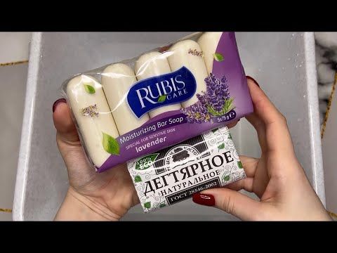 ASMR 💜🤎Lavender and tar soap | АСМР 💜🤎Лавандовое и Дегтярное мыло