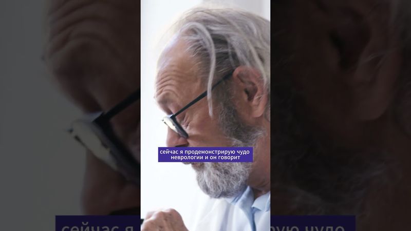 Расстройство функции