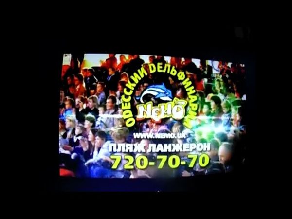 Уход на профилактику (Круг (г. Одесса, Украина), 02.12.2013, 9:00)