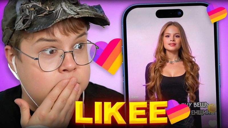 КАША В LIKEE | КАША ЛИСТАЕТ ЛАЙК