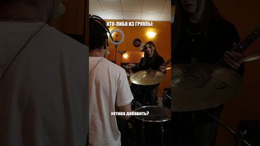 ТИПИЧНЫЙ БАРАБАНЩИК😬 #radopi #радопи #shorts