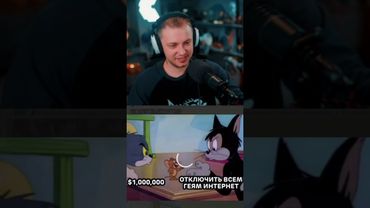 не понял почему залагало #стинт #stint #stintik #прикол #реакция