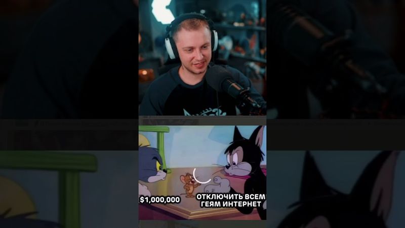 почему залагало #стинт #stint #stintik #прикол #реакция