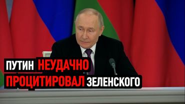 Перемирие – это западня? Путин намекает на провал