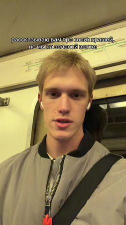 поезд едет в мой тгк: грумлик #fyp 