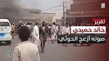 خالد حميدي.. سقط برصاص الحوثي لأن صوته أعلى من أن يُسمع