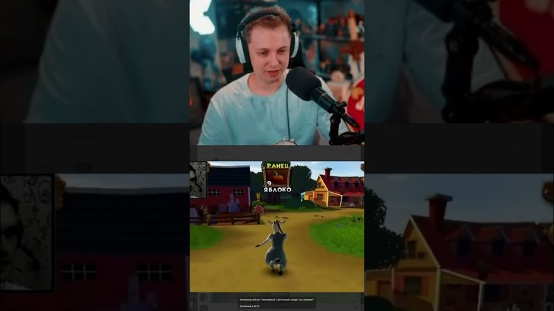 куплинов раньше #стинт #stint #stintik #прикол #реакция