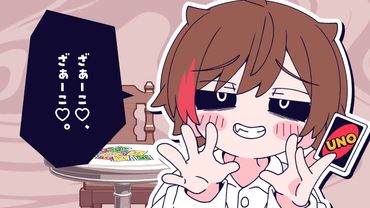 みむかｩわナイストライ / 歌ってみた by 天月