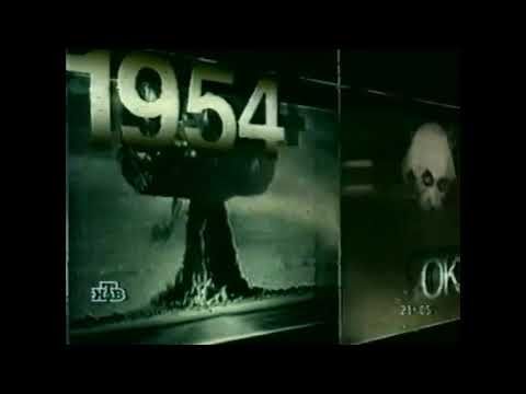 Заставка программы День в истории (НТВ, 1998)