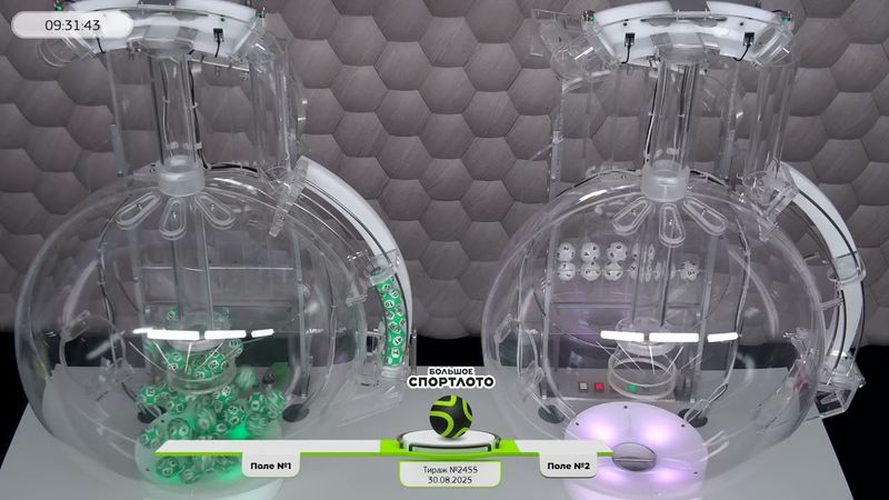 Столото представляет | Лотерея «Большое Спортлото». Тираж № 2455 от 30.08.2025 г.