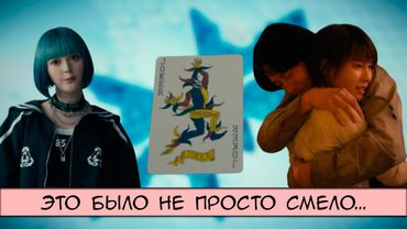 Сезон для поклонников СЕРИАЛА | Алиса в пограничье (3 сезон)