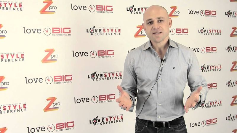 Алекс Мэй — LoveStyle Conference Promo