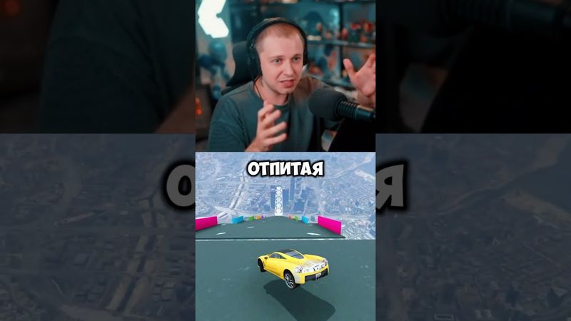 кириешки #стинт #stint #stintik #прикол #реакция