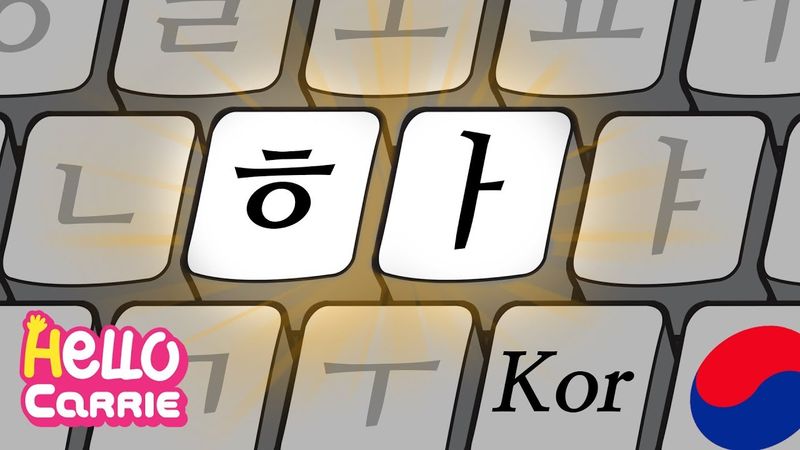 consonant ㅎ(Hieut) │ Hangul(Korean Alphabet) words song 14