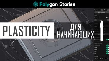 1. Интерфейс