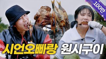 (SUB) 이시언 | “오빠가 이래서 우리가 손절설이 돌잖아...!!” | 손절설 해명, 결혼 조언 그리고 기안84 [나래식] EP.09