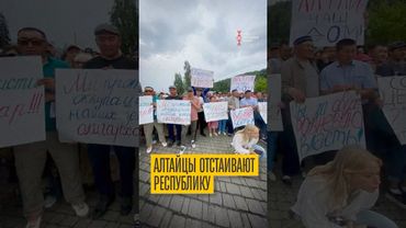 Люди защищают свое право