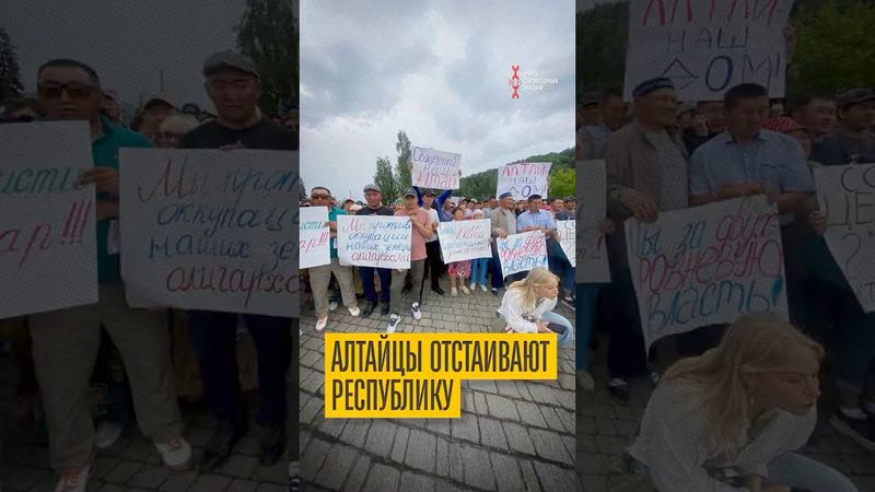 Люди защищают свое право