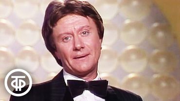 Ноябрьский "Голубой огонек" (1983)