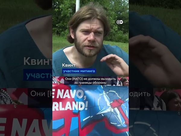 Марш левых активистов против саммита НАТО в Гааге