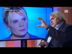 АРКАДИЙ МАМОНТОВ! Проект «Слово» ТК СПАС. #Запись2017