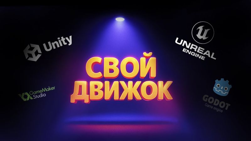 Сможет ли НЕЙРОСЕТЬ написать игру на МОЕМ ДВИЖКЕ?