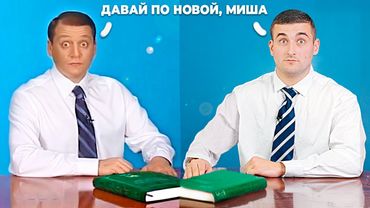 ПОВТОРИЛИ ЛЕГЕНДАРНЫЕ МЕМЫ ИЗ ПРОШЛОГО - 2 !