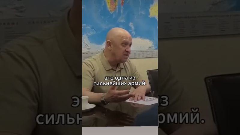 @FimaOdesaUA | База от пригожина.