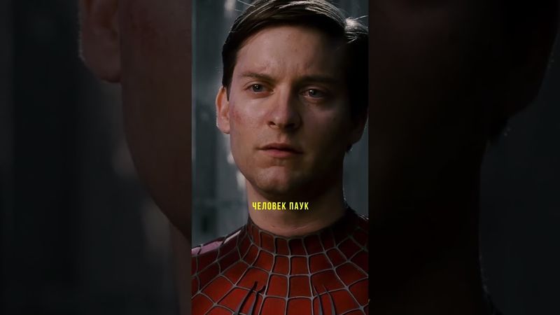 Супергерои #shorts