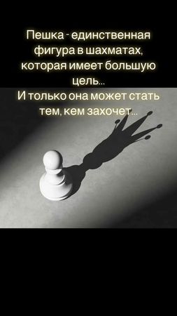 #танкуй #отношения #СберегиПланету #люди #психология #ЧиткодАльфаКапи...