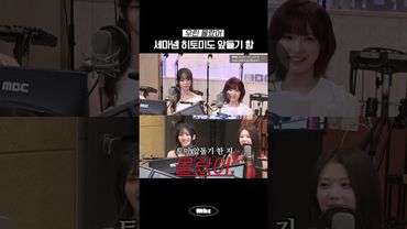 세이마이네임 소하 히토미 앞돌기 같이 함