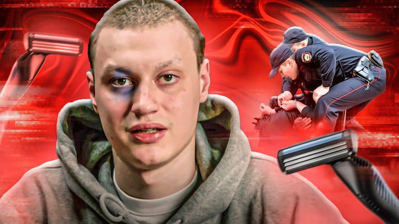 НЕКОГЛАЙ - РАЗОБЛАЧЕНИЕ МВД РОССИИ