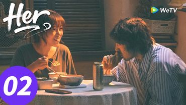 المسلسل الصيني "هي"｜الحلقة 02｜HER｜WeTV