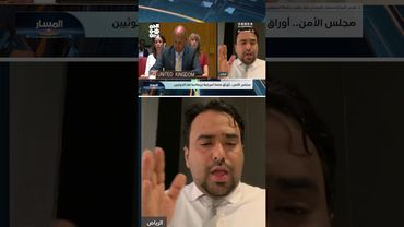 د. فارس النجار: قرارات البنك المركزي يجب أن ترتبط عند التنفيذ بأهداف ذكية | المسار