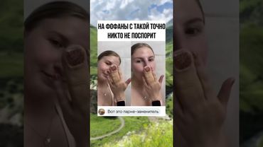 #юмор #мем #приколы