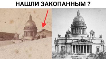Монферран не строил Исаакиевский собор , а ...