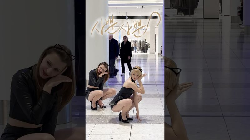 #aoa #aoalikeacat #likeacat #사뿐사뿐