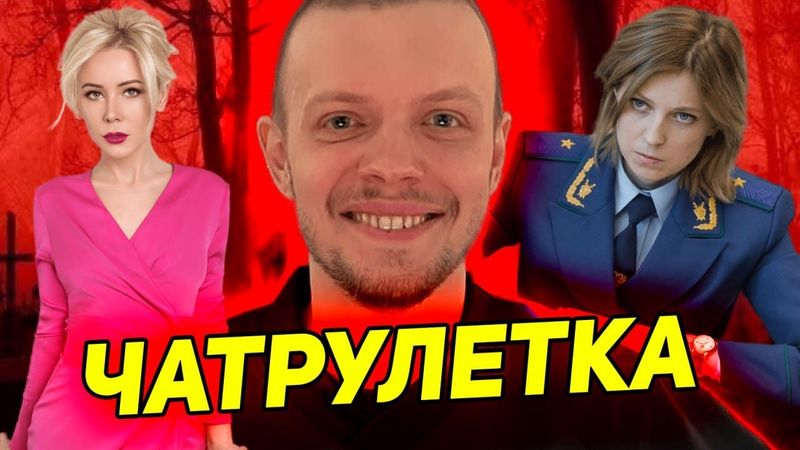 ДЕЛАЮ ВАШИ ЧЕЛЛЕНДЖИ В ЧАТ РУЛЕТКЕ | ОТ 1000 РУБЛЕЙ