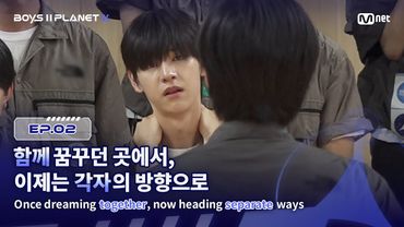 [PLANET K/2회] 함께 꿈꾸던 곳에서, 이제는 각자의 방향으로 | Mnet 250724 방송