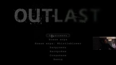 Dec 9, 2025 - Outlast