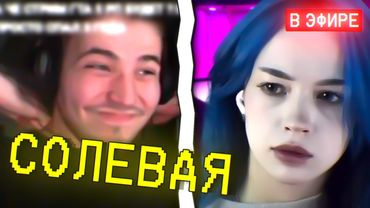 Бебрина реагирует на ПРЕДЬЯВУ от ЖОЖО